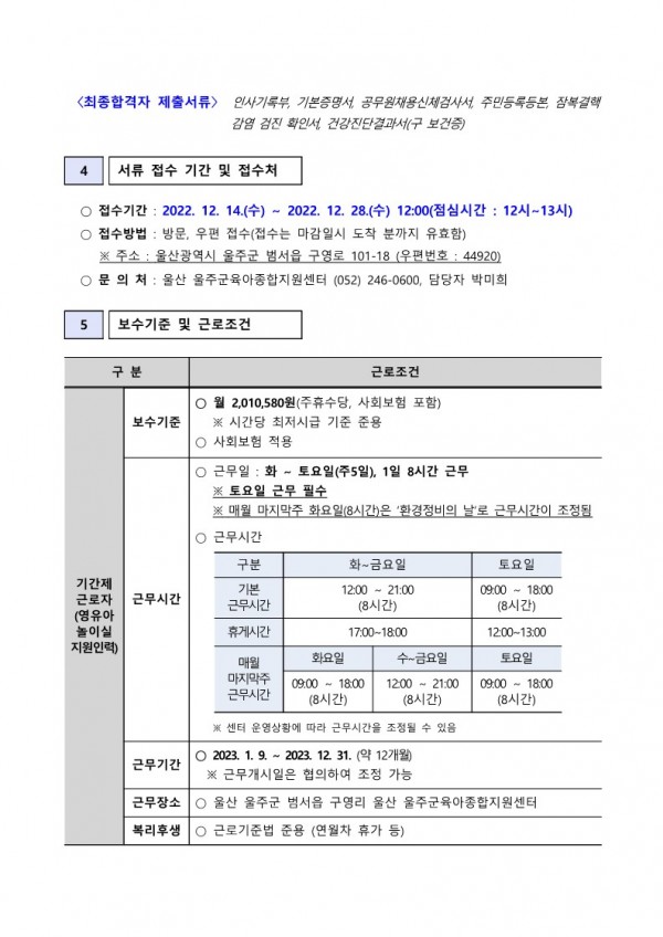 6b5919c3b536455dbe2089d33a3d50c1_1671063