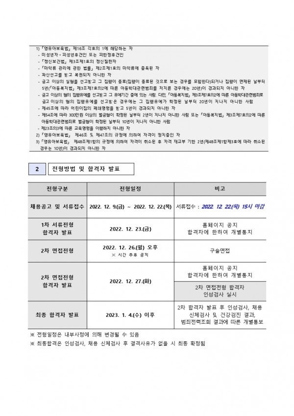 7993216126fd695d6a9140db34661e6e_1670573