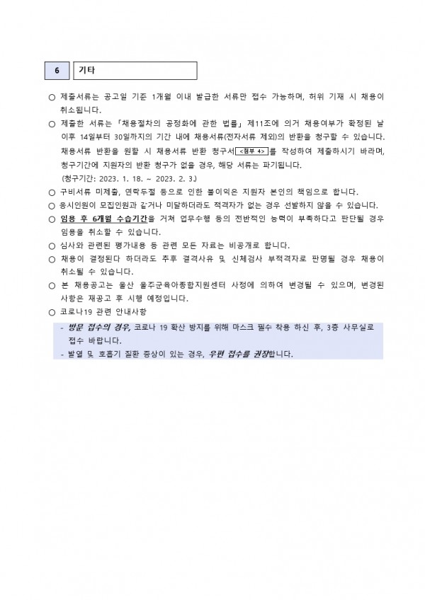 7993216126fd695d6a9140db34661e6e_1670573