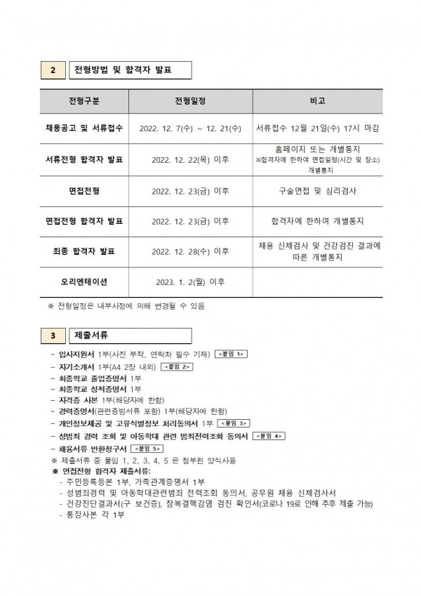 af2e085a95025bc1ace1e9f261474f18_1670486