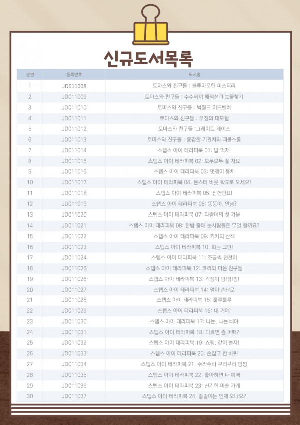 b0e6856e59c69d74de21c338b15e6c7c_1672029