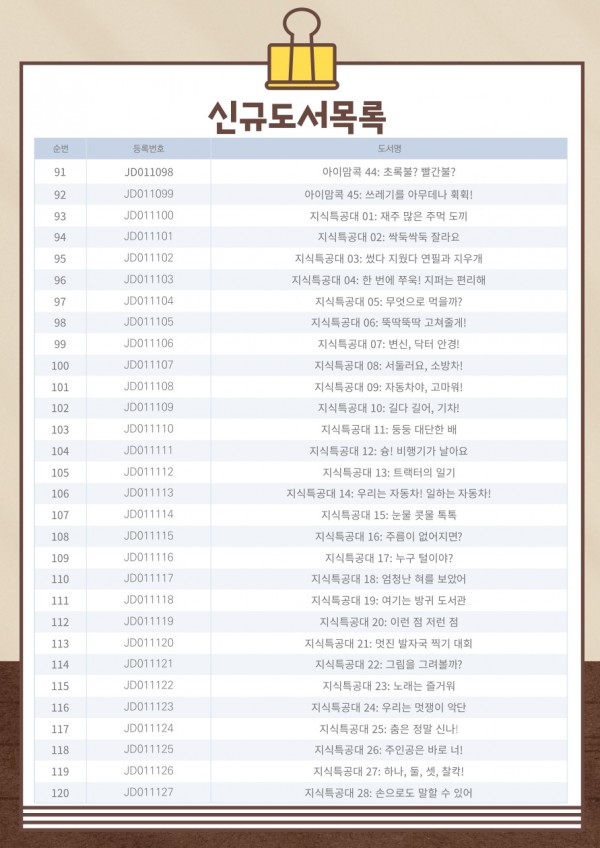 b0e6856e59c69d74de21c338b15e6c7c_1672029