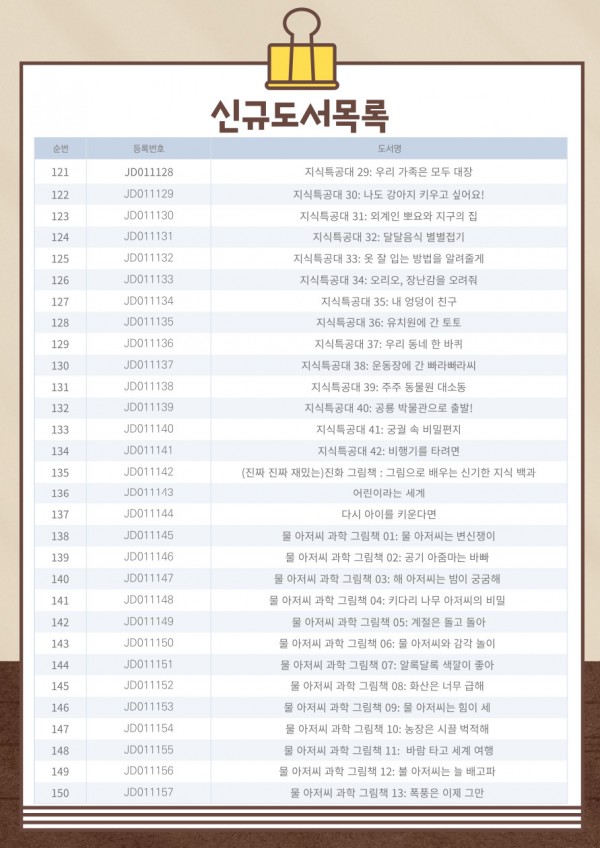 b0e6856e59c69d74de21c338b15e6c7c_1672029