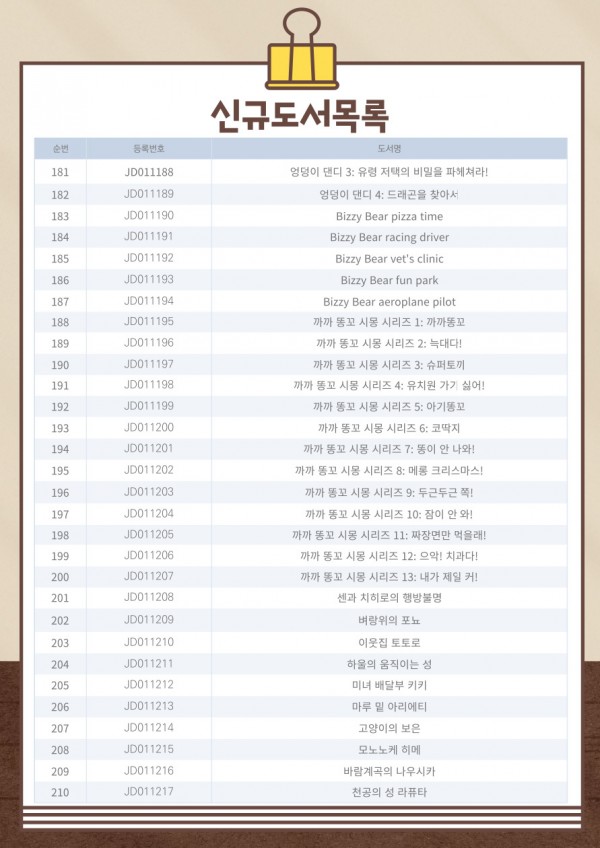 b0e6856e59c69d74de21c338b15e6c7c_1672029