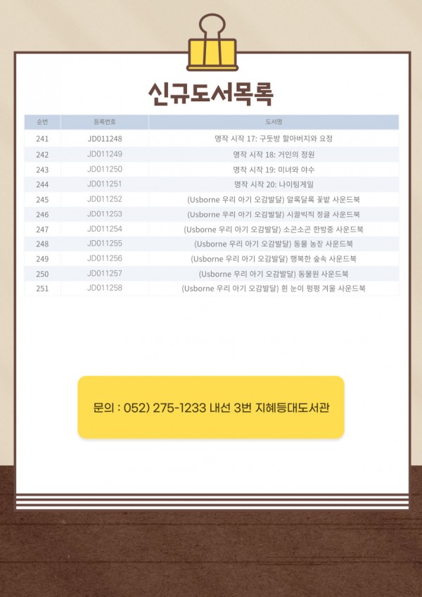 b0e6856e59c69d74de21c338b15e6c7c_1672029