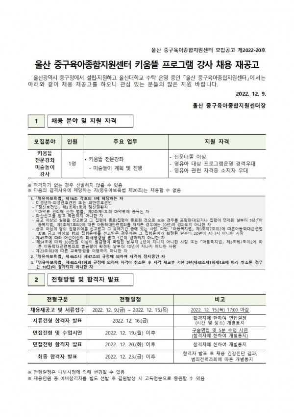 db1dbac4952d3c4b437d5eaeb7779791_1670579