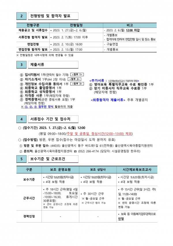 0b0018eb9230bde99bf7f3ba2fb5dd10_1674786