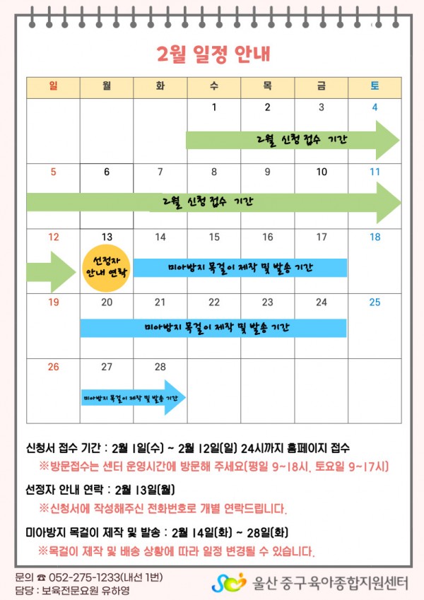 0fdc872c3ca502e3618ce835f50edf62_1674174