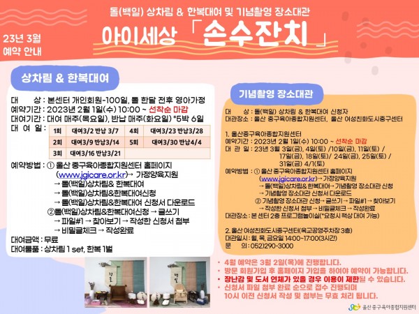 132fbb5801be073262245c0d7a546816_1674700