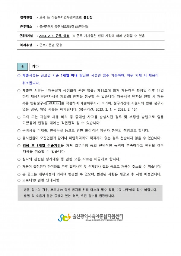 2ea0079201f585f5d8309ad982990f3b_1673396