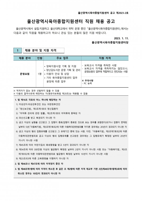 2ea0079201f585f5d8309ad982990f3b_1673396