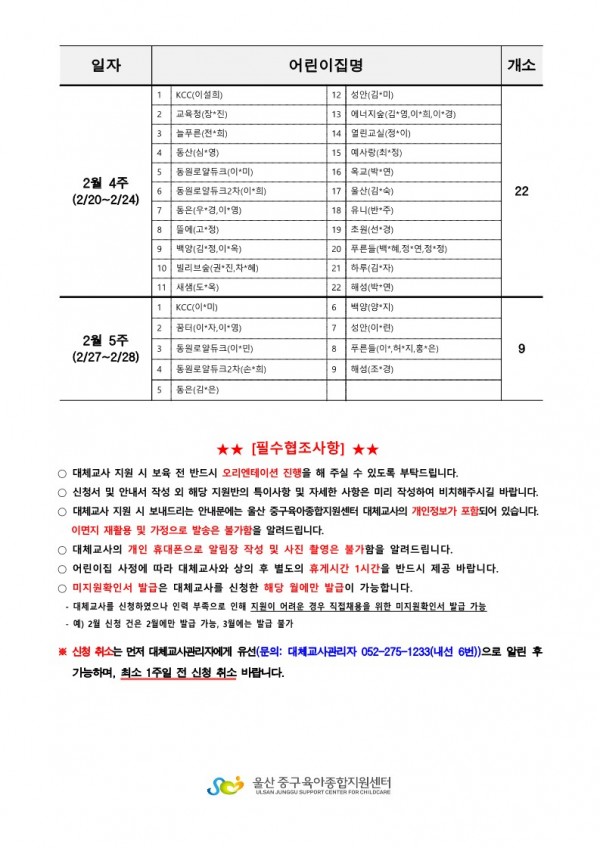 3445c47b37ce7e737c49008f9ef54f13_1673842