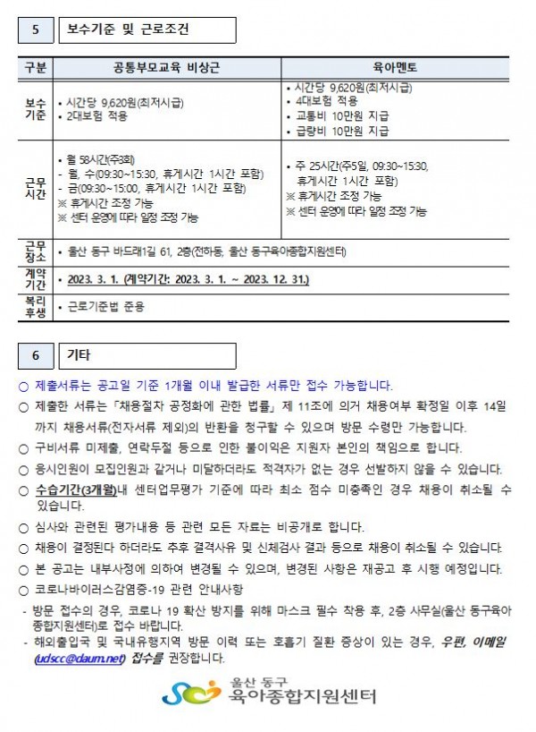 4fce62f2f090d1d0a6518987d13abc58_1674711