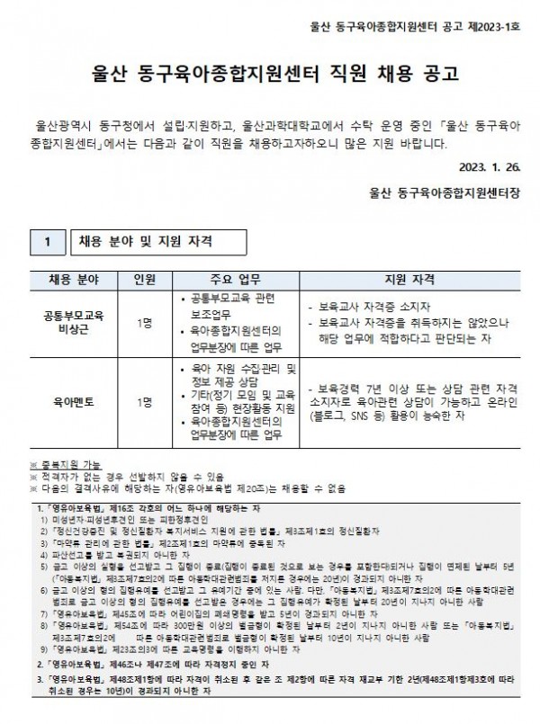 4fce62f2f090d1d0a6518987d13abc58_1674711