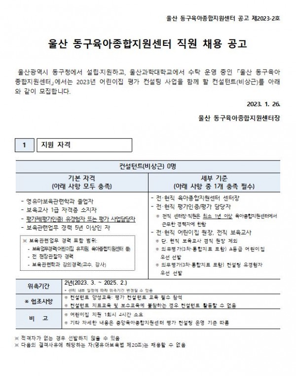 4fce62f2f090d1d0a6518987d13abc58_1674711