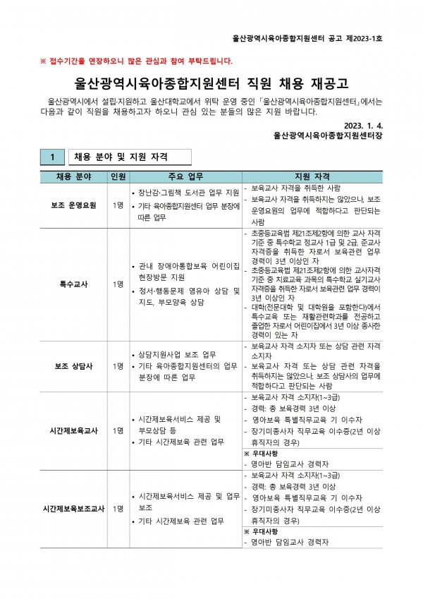 585d8964bb0b01eab76752c5d0a94434_1673857