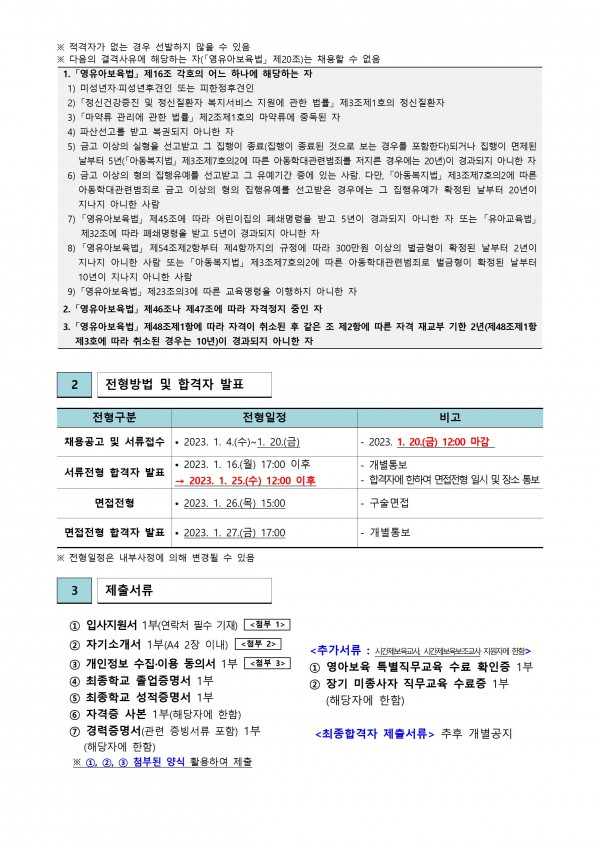 585d8964bb0b01eab76752c5d0a94434_1673857