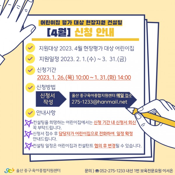 59d50450d5f31d9a78d5e3a6f5be7cd6_1674636