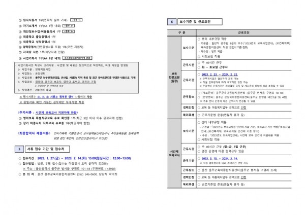 7cf65907f539a47352fb4c16981fcc26_1675037