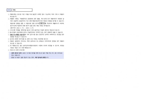 7cf65907f539a47352fb4c16981fcc26_1675037