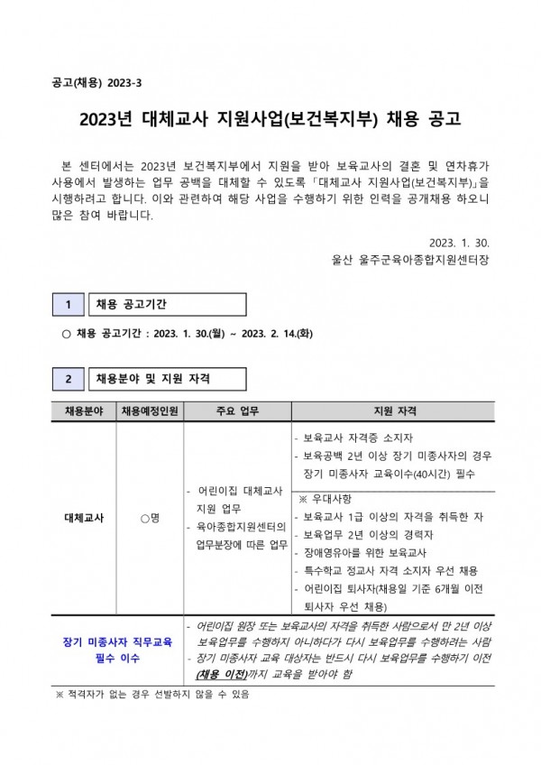 7cf65907f539a47352fb4c16981fcc26_1675055