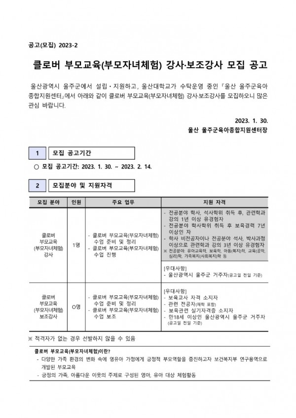 7cf65907f539a47352fb4c16981fcc26_1675055