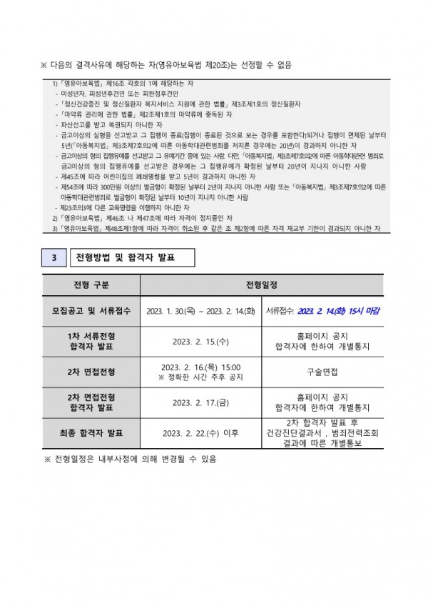 7cf65907f539a47352fb4c16981fcc26_1675055