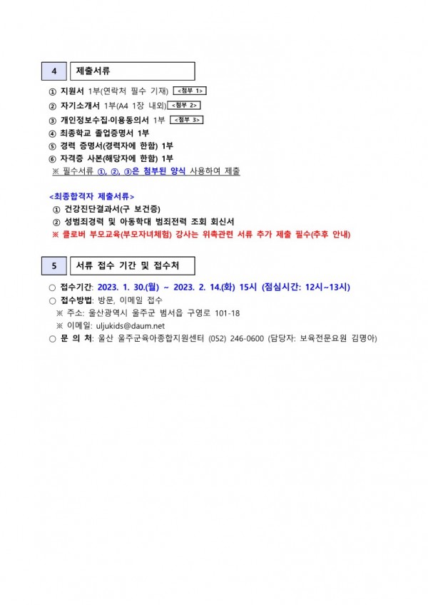 7cf65907f539a47352fb4c16981fcc26_1675055