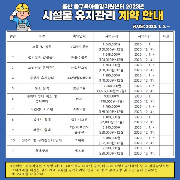 815582a476746381e05b90456667ddda_1672879