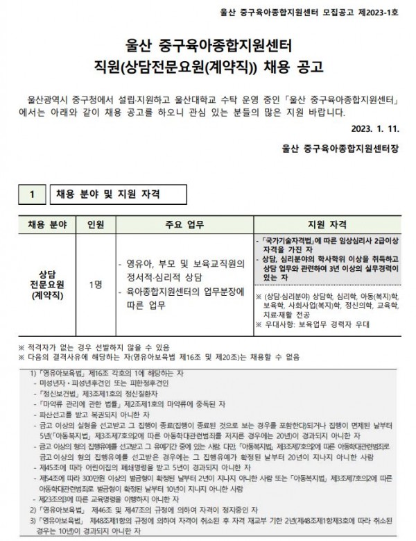 9422c52b1d6d36926fccb095d7df8d7d_1673399