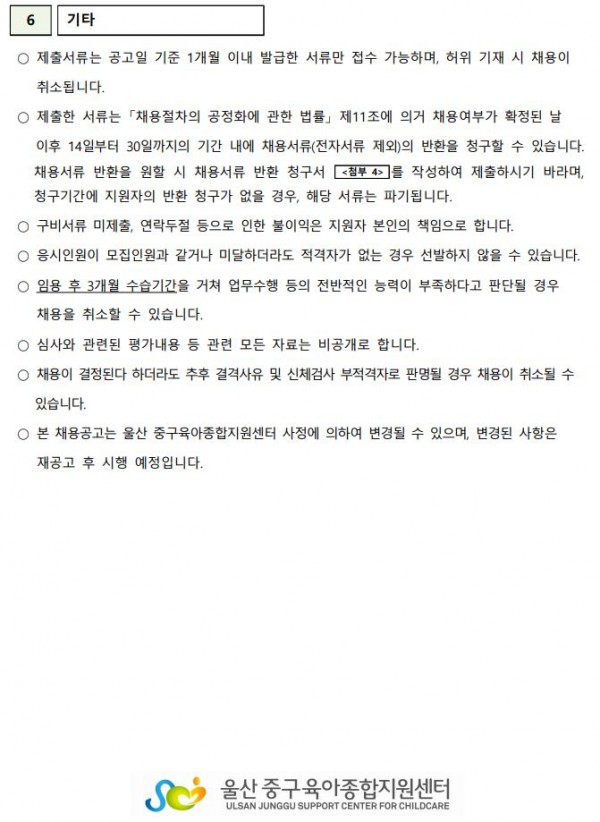 9422c52b1d6d36926fccb095d7df8d7d_1673399