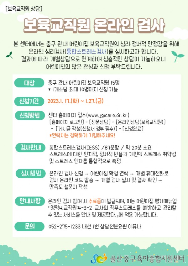 9a664f0f2cad10a665e9abfc88d18d02_1673859