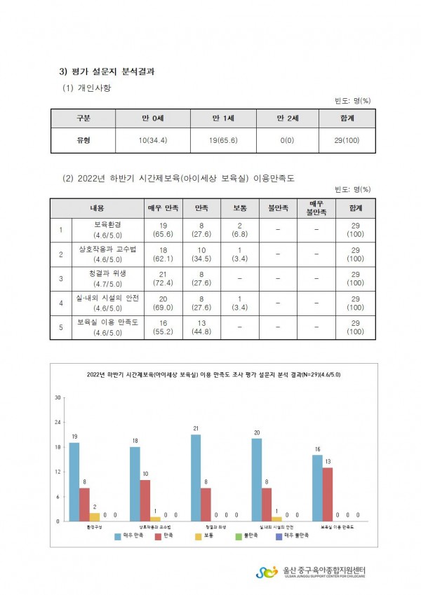 9c08520650e53386fcb2bb95c26e8c6c_1672966