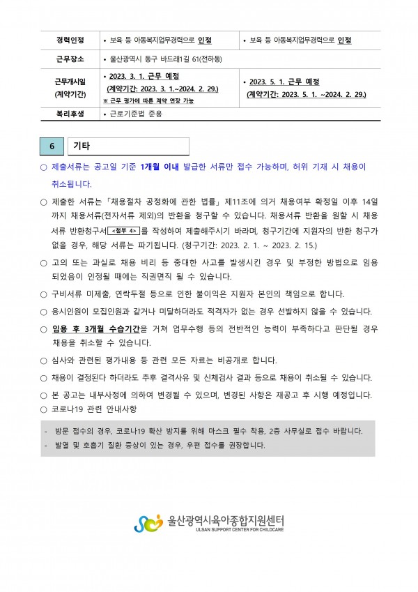 a0ad118dd5de7f2d0888aca6d6e3dbf1_1672914