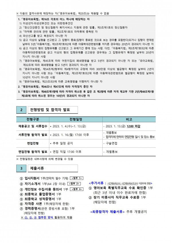 a0ad118dd5de7f2d0888aca6d6e3dbf1_1672914