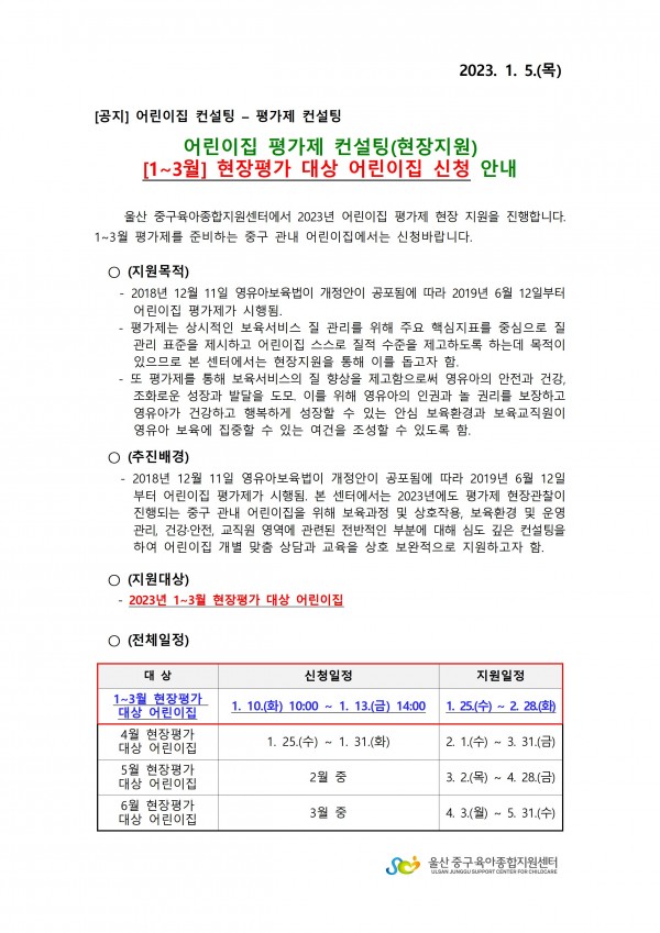 a0ad118dd5de7f2d0888aca6d6e3dbf1_1672914