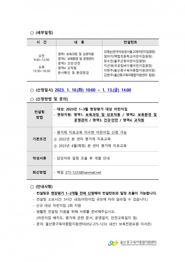 a0ad118dd5de7f2d0888aca6d6e3dbf1_1672914