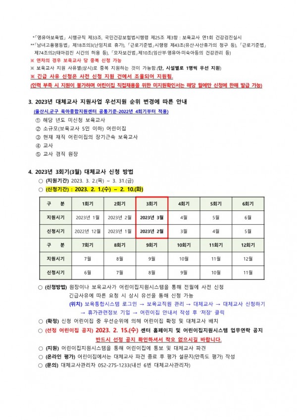 cc167158c7e3dbe9cec4f759ea41ae6e_1674621