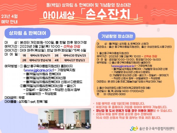 1e766d6ab950730bcfb6ed1c00f9367e_1676852