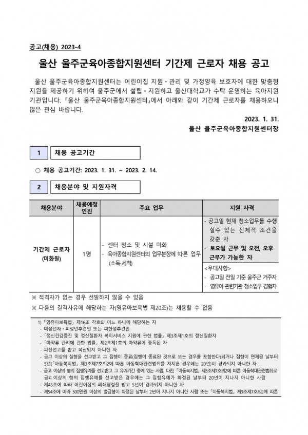 23dea39cd630396aff6bfa79be7bcf1a_1675667