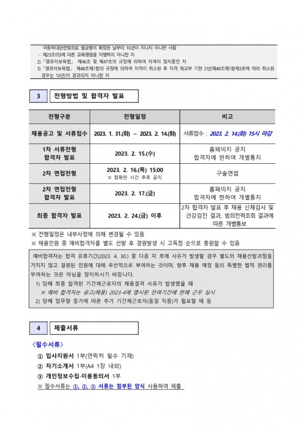 23dea39cd630396aff6bfa79be7bcf1a_1675667