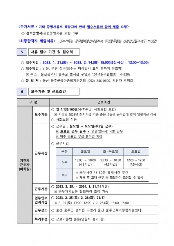 23dea39cd630396aff6bfa79be7bcf1a_1675667