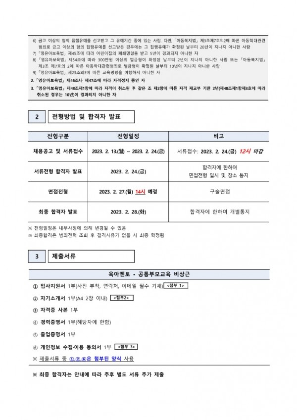 a62f630f178bcbf8de0a12dc9c3dc294_1676334