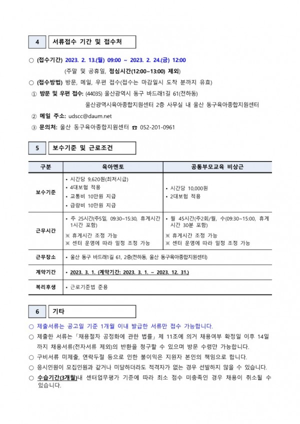 a62f630f178bcbf8de0a12dc9c3dc294_1676334