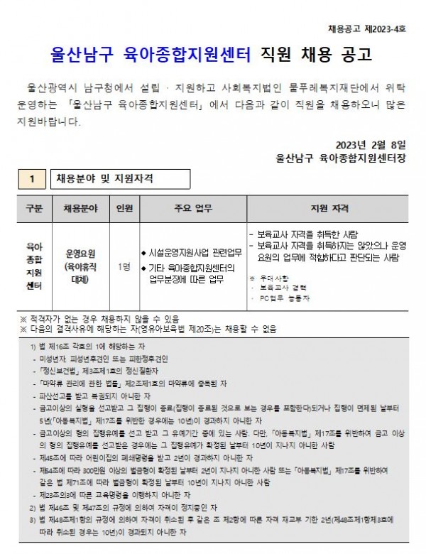 af87797c6ecdc821add9bc63aadbecad_1675820