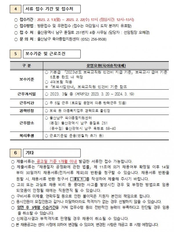 af87797c6ecdc821add9bc63aadbecad_1675820