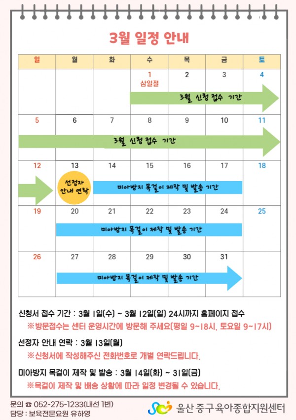 bc30435574b8d6c089804317151b54b4_1676872