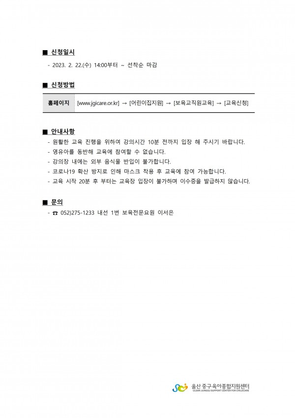 d9ccb8a9e7a7058b371361a850be2799_1677032