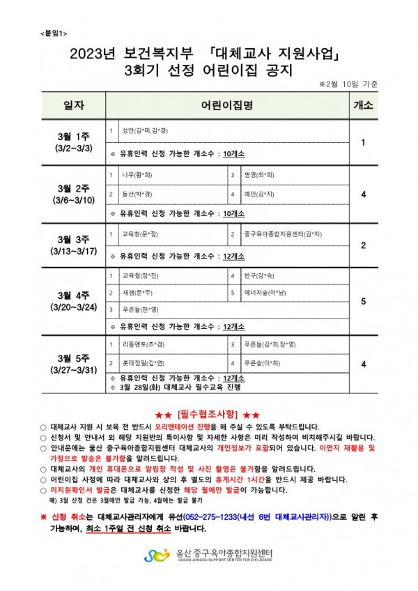 e330cbc6b3bd67964680ea9f332072a3_1676433