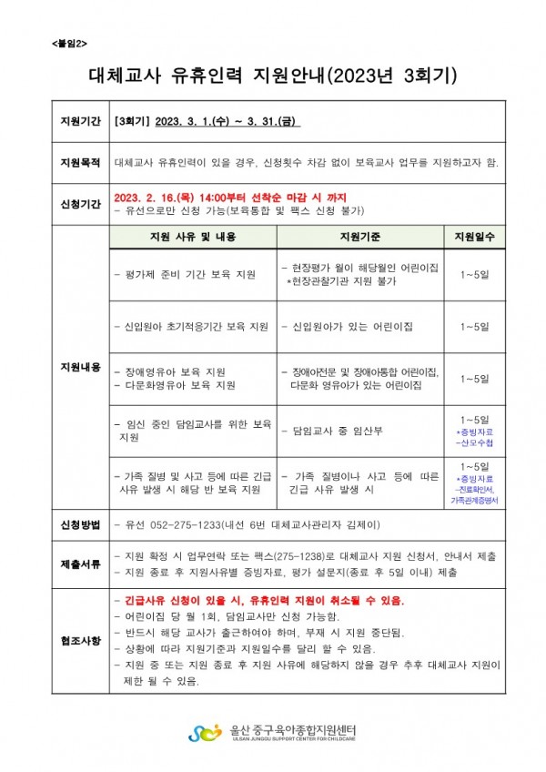 e330cbc6b3bd67964680ea9f332072a3_1676433